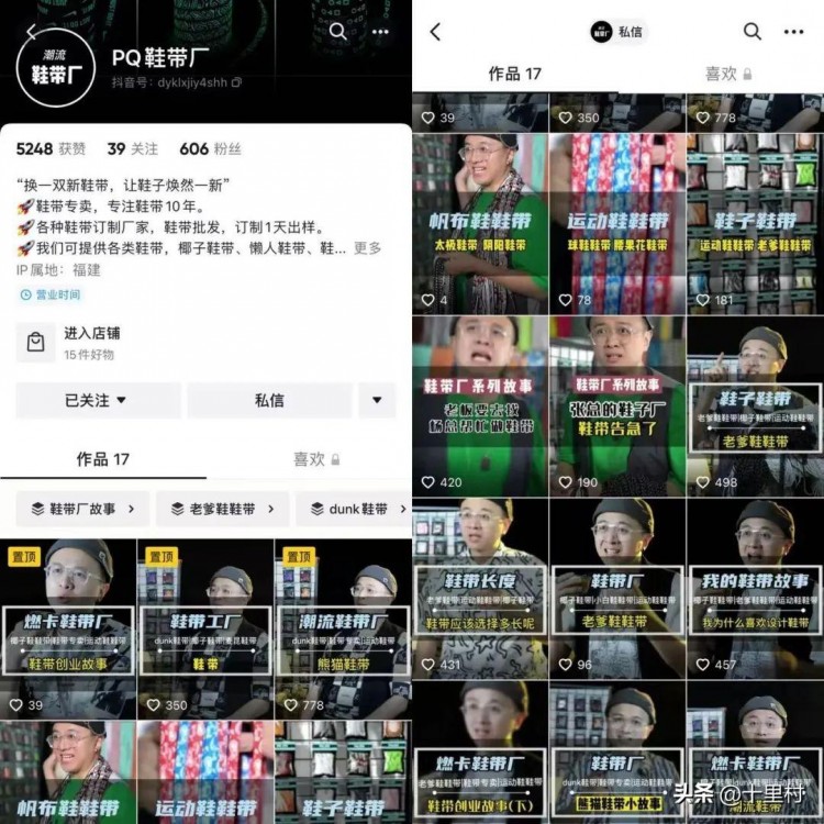 这个抖音号很有钱途被你忽视的小生意竟然这么赚钱