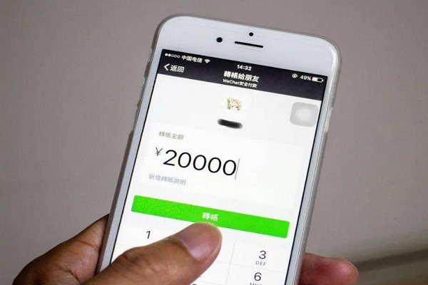 私人微信贷款24小时在线微信号?