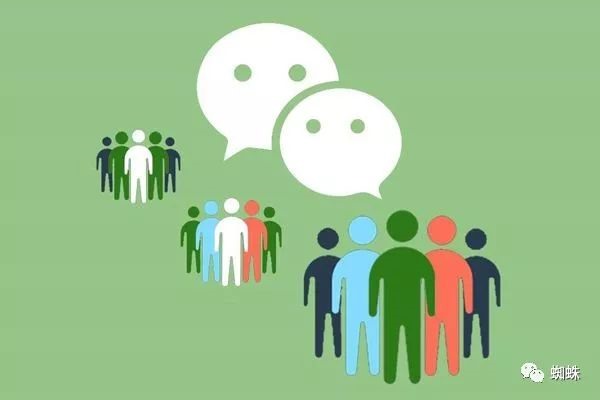 如何请求别人的微信号？