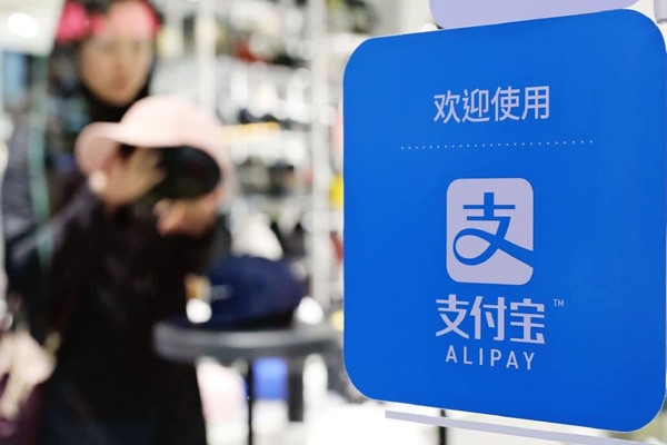 支付宝店铺收款码获取指南